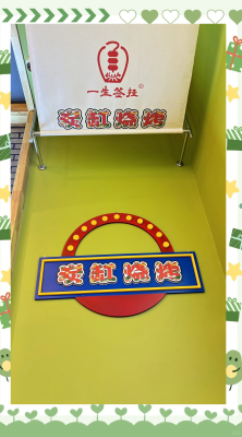 赤峰市燒烤店電話號碼多少-第1張圖片