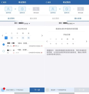 赤峰車管所科四預(yù)約電話是多少-第1張圖片