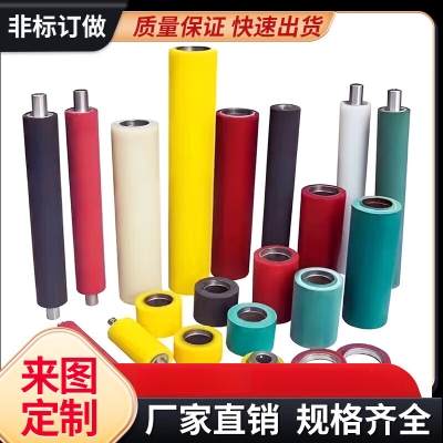 赤峰輥包膠滾筒廠家電話地址-第1張圖片