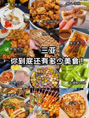 赤峰現(xiàn)春綠豆糕店電話號(hào)碼-第1張圖片