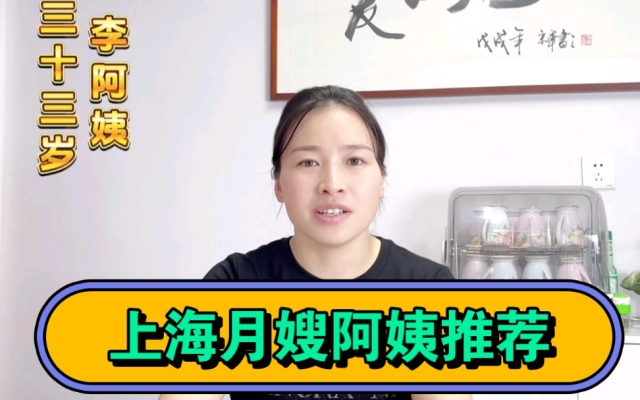 赤峰市家政阿姨電話多少號(hào)-第1張圖片