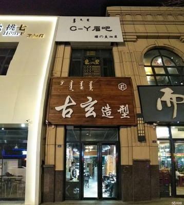 赤峰彩繪美甲培訓(xùn)咨詢電話號(hào)碼-第1張圖片