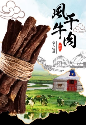 赤峰休閑食品批發(fā)配送電話號碼-第1張圖片