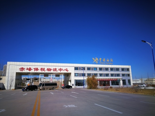 赤峰泰城物流有限公司電話號(hào)碼-第1張圖片