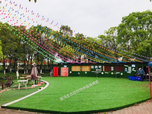 赤峰大院窯坑燒烤電話號(hào)碼查詢-第1張圖片