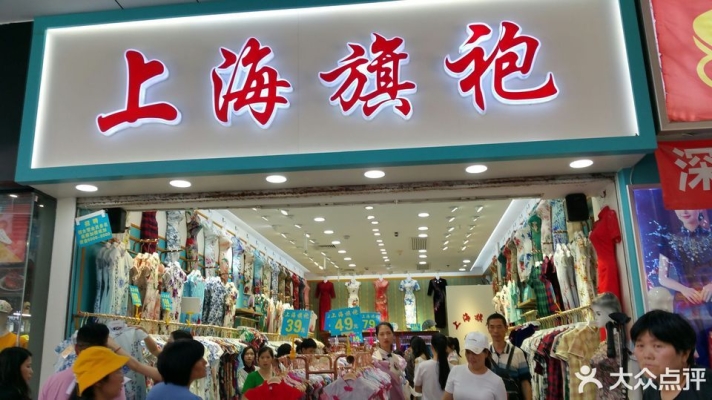 赤峰市旗袍店地址電話查詢號(hào)碼-第1張圖片