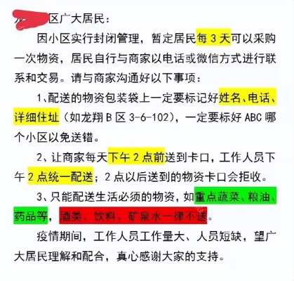 赤峰飲品配送電話地址是多少號(hào)-第1張圖片