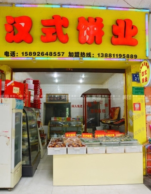 赤峰水果團(tuán)購(gòu)平臺(tái)電話地址查詢-第1張圖片