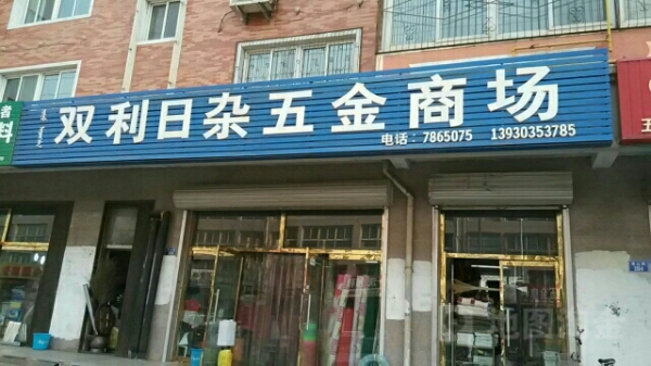 赤峰廚房五金市場(chǎng)電話(huà)地址查詢(xún)-第1張圖片