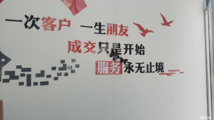 赤峰同城電話客服電話多少-第1張圖片