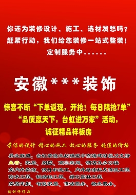 赤峰宏運廣告裝飾公司電話號碼-第1張圖片