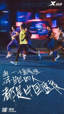 赤峰特步代理店地址電話號(hào)碼-第1張圖片