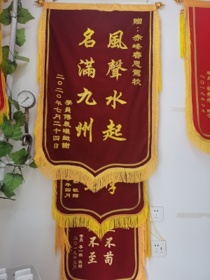 赤峰駕校鑫鑫駕校電話多少號(hào)-第1張圖片