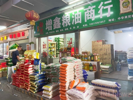 赤峰調(diào)料糧油批發(fā)市場電話號碼-第1張圖片