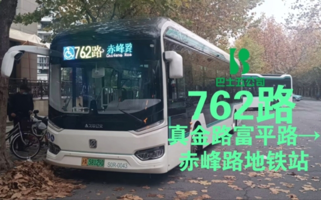 赤峰公交充電站電話(huà)是多少號(hào)-第1張圖片