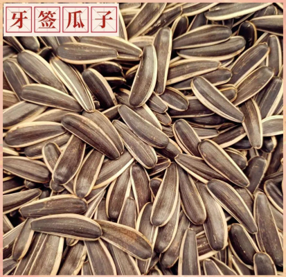 赤峰張廣明瓜子店電話地址查詢-第1張圖片