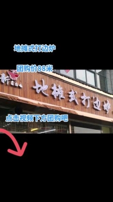 赤峰探店 團購平臺電話號碼-第1張圖片