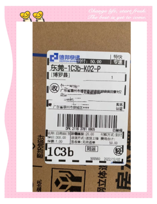 赤峰德邦物流站點電話多少號-第1張圖片