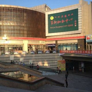 赤峰麥嘉昕團購電話號碼查詢-第1張圖片