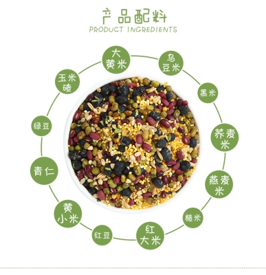 赤峰紅豆粉廠家電話多少號-第1張圖片