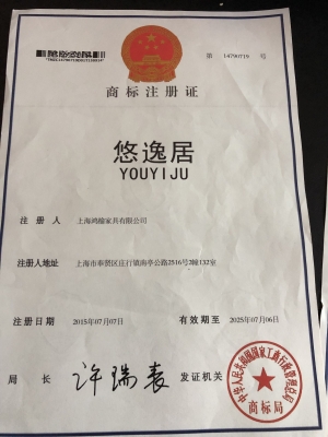 赤峰市實木裝修電話號碼查詢-第1張圖片