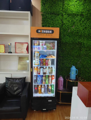 赤峰販賣機安裝公司電話號碼-第1張圖片