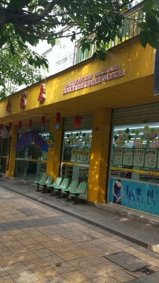 赤峰全康大藥房地址電話(huà)號(hào)碼-第1張圖片