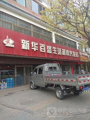 赤峰君航小艾超市電話號(hào)碼-第1張圖片