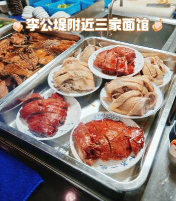 秦香人家面館赤峰店電話(huà)號(hào)碼-第1張圖片