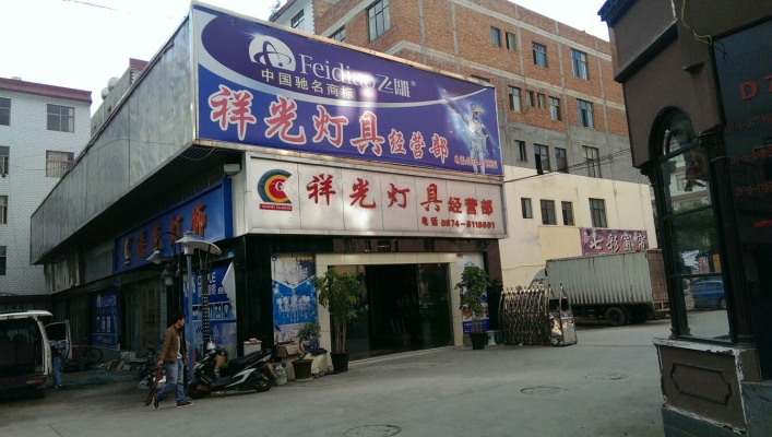 赤峰市汽配經(jīng)營部電話號碼-第1張圖片