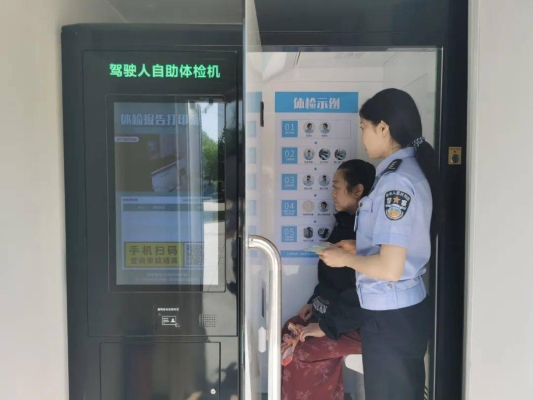 赤峰附近審車的電話號碼是多少-第1張圖片