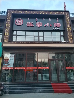 赤峰美食街萬(wàn)達(dá)店電話號(hào)碼-第1張圖片