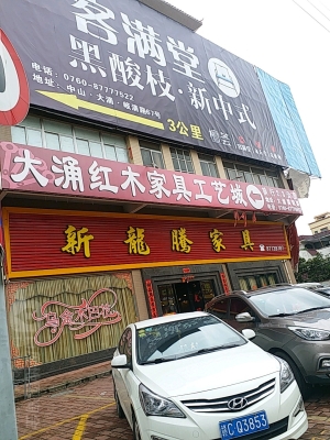 赤峰市軟體家具城電話號碼-第1張圖片