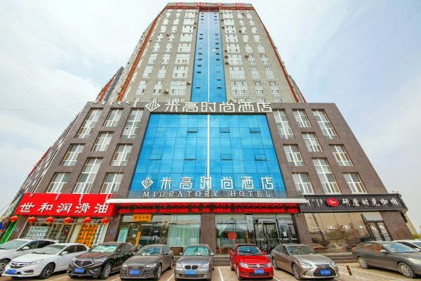 赤峰攜程旅行電話多少啊-第1張圖片