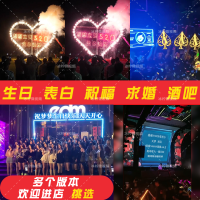 赤峰市放煙花直播間電話號碼-第1張圖片