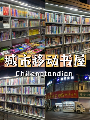 赤峰平房炸串店電話多少號-第1張圖片