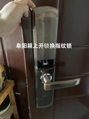 赤峰防盜門換鎖芯電話號碼-第1張圖片