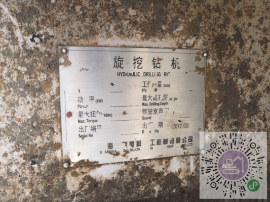 赤峰二手鉆機(jī)出租電話號(hào)碼-第1張圖片