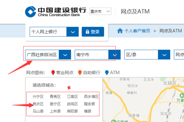 赤峰建設(shè)銀行的電話號碼是多少-第1張圖片
