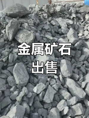 赤峰市白音諾爾鉛鋅礦-第1張圖片