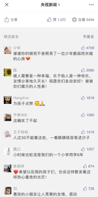 赤峰人民日?qǐng)?bào)電話號(hào)碼查詢-第1張圖片