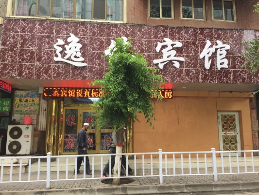 赤峰賓館兩晚團購電話號碼-第1張圖片