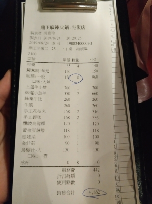 赤峰松山區(qū)燒烤夜市電話號(hào)碼-第1張圖片