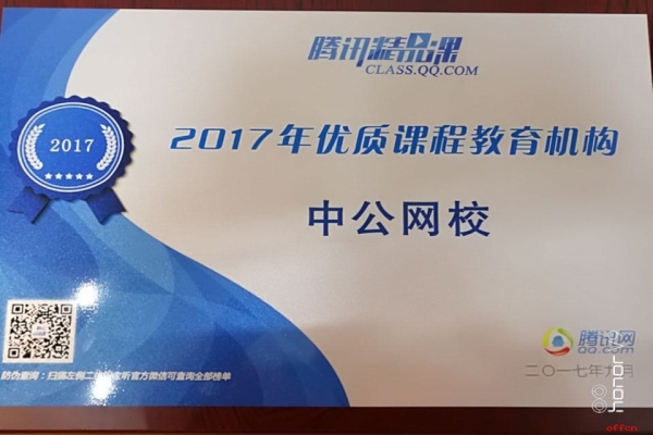 赤峰騰訊廣告媒體電話號(hào)碼是多少-第1張圖片