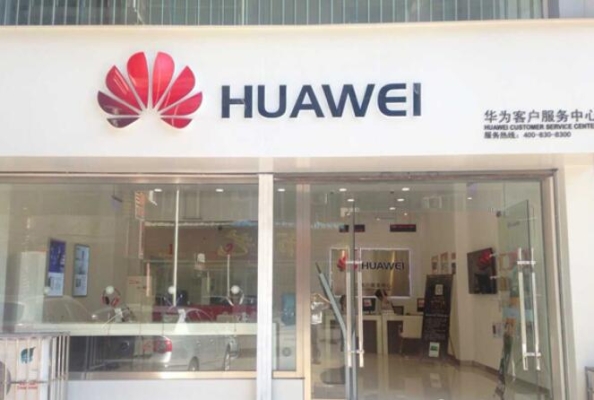 赤峰榮耀官方授權(quán)服務(wù)中心電話號碼-第1張圖片