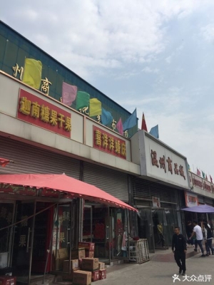 赤峰熟食甲魚批發(fā)市場電話號碼-第1張圖片