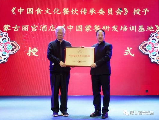 赤峰蒙式燒烤地址電話號碼查詢-第1張圖片