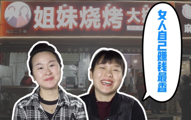 赤峰姐妹燒烤電話號(hào)碼查詢是多少-第1張圖片