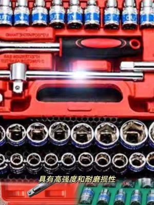 赤峰修車工具套裝廠家電話號碼-第1張圖片