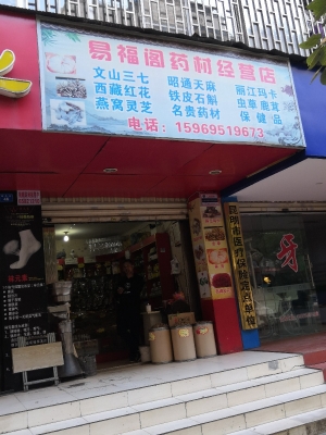 赤峰鋼琴回收公司電話多少號-第1張圖片